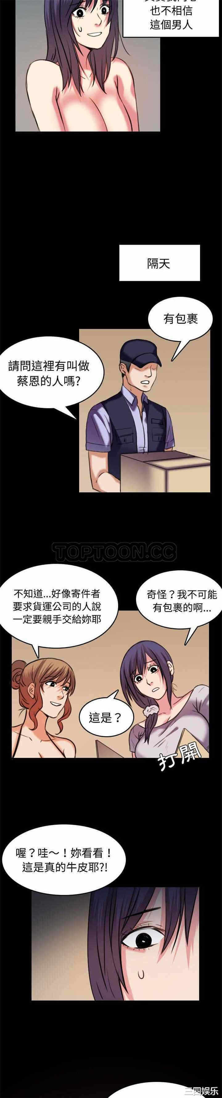第13张