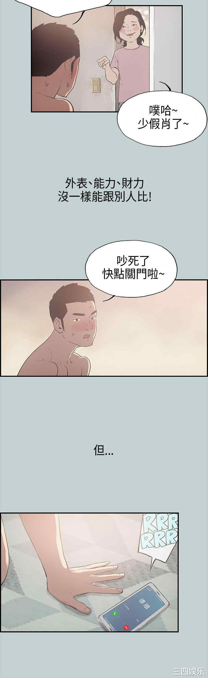 第16张