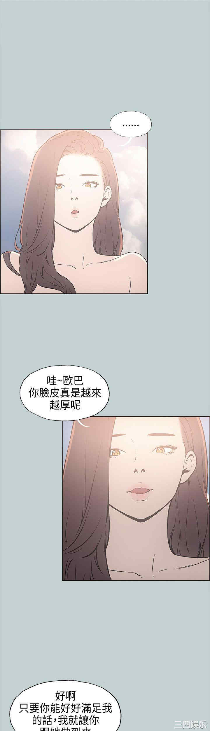 第23张