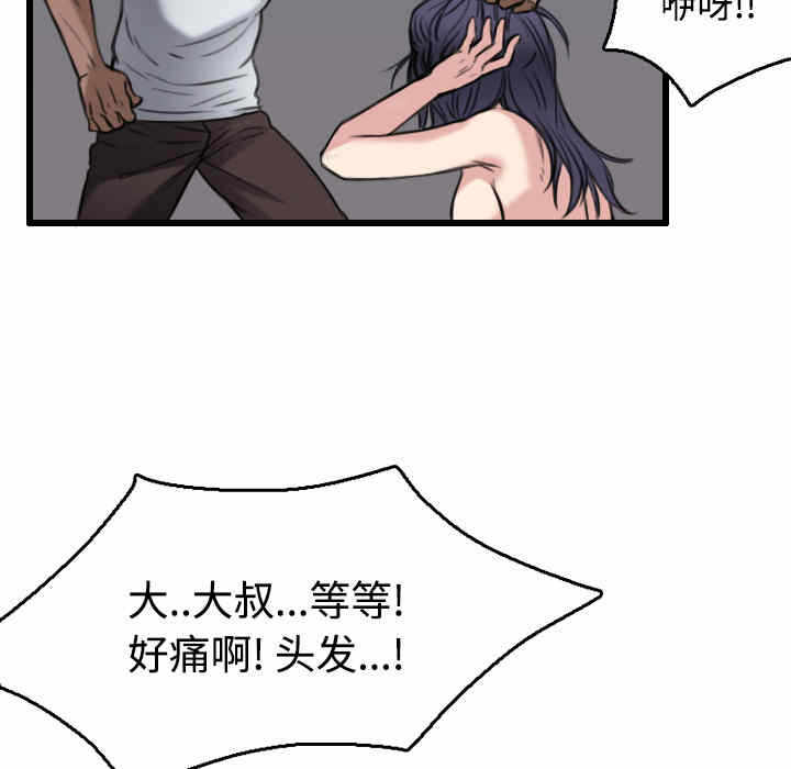 第61张