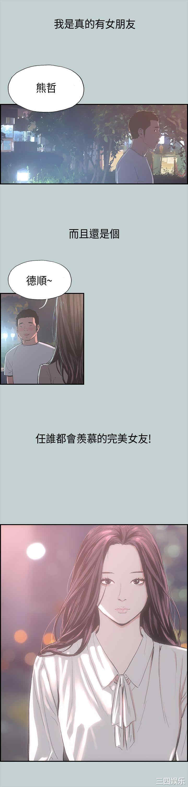第17张