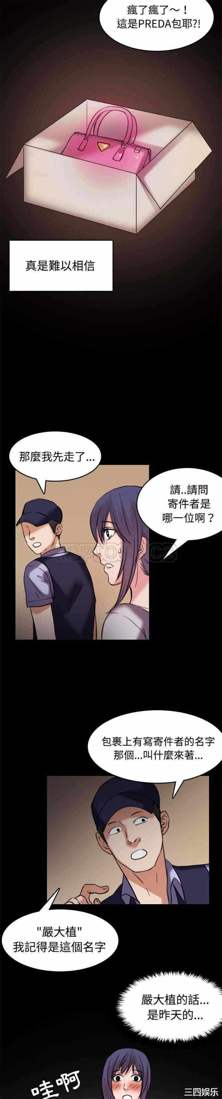第14张