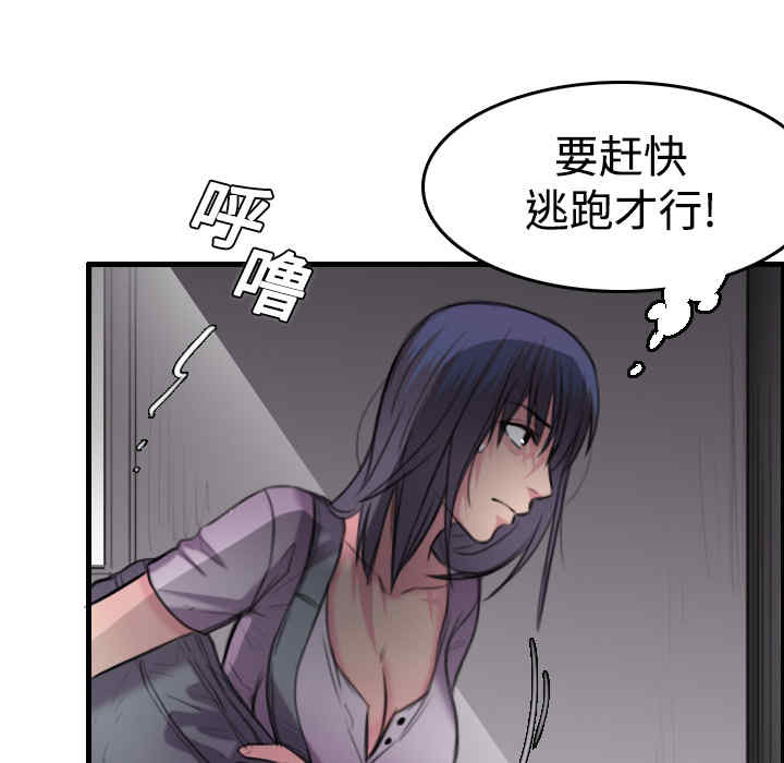 第76张