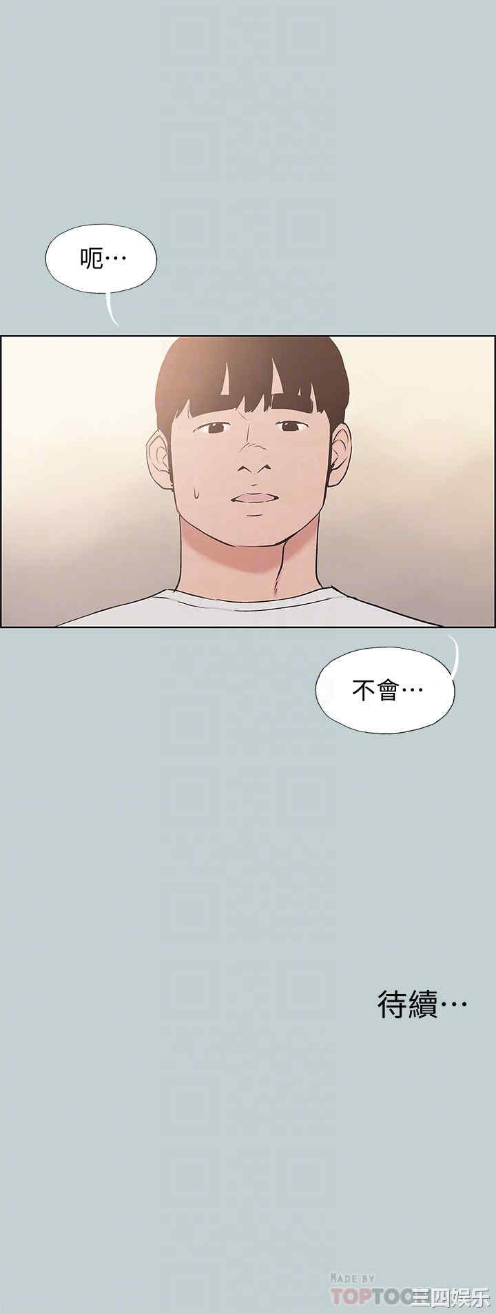 第25张