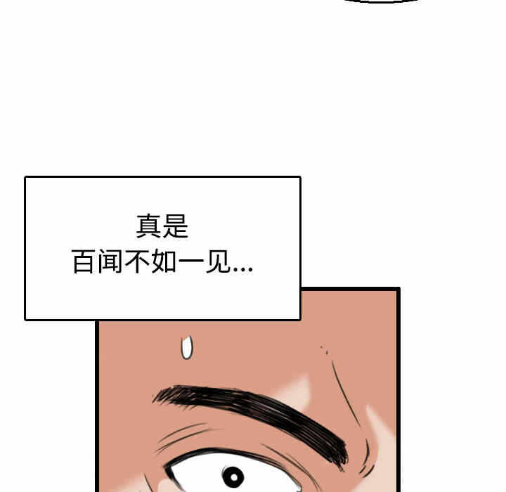 第63张