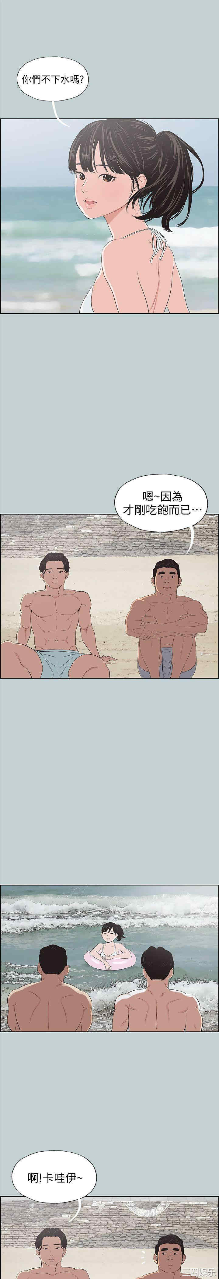 第21张