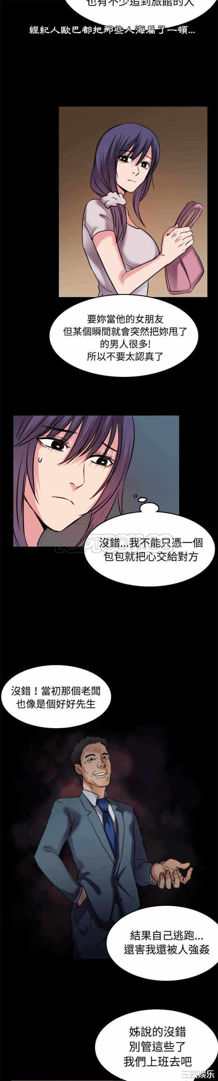 第16张