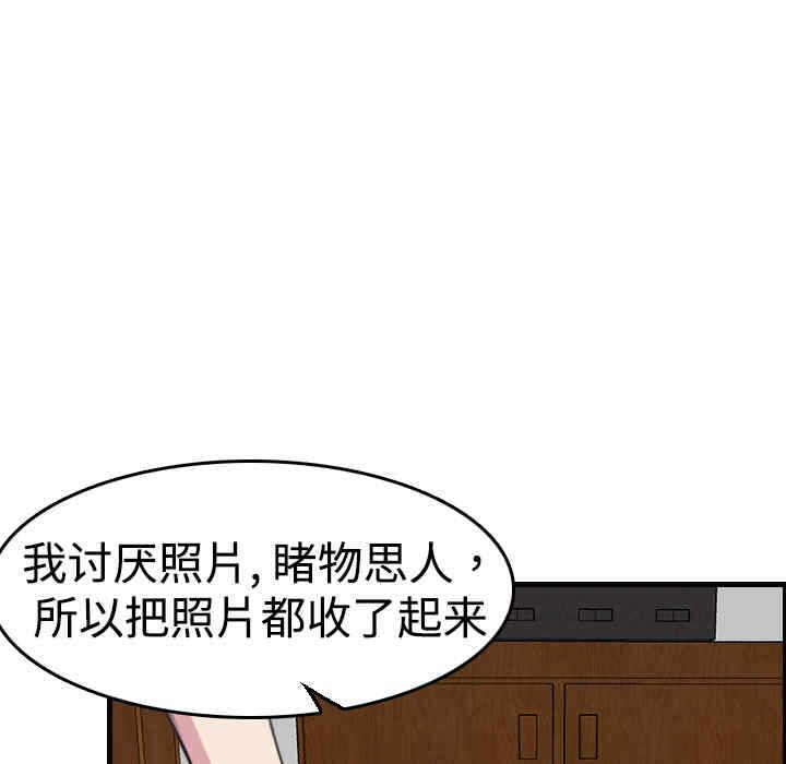 第57张