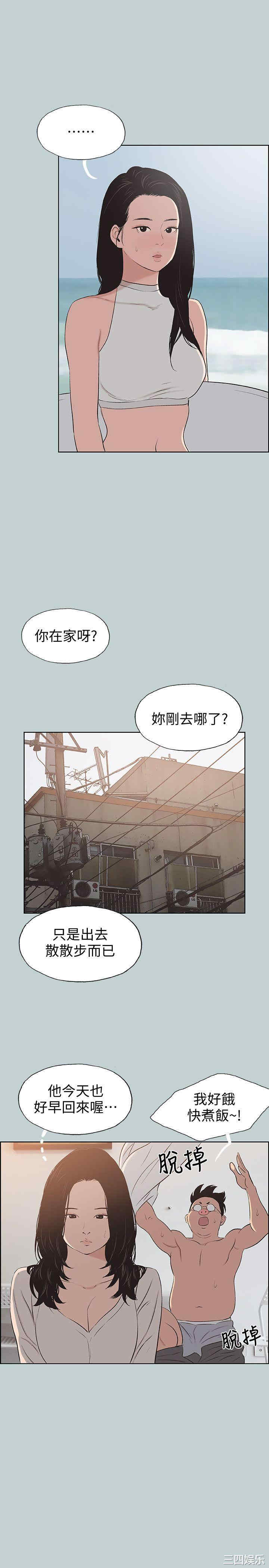 第23张