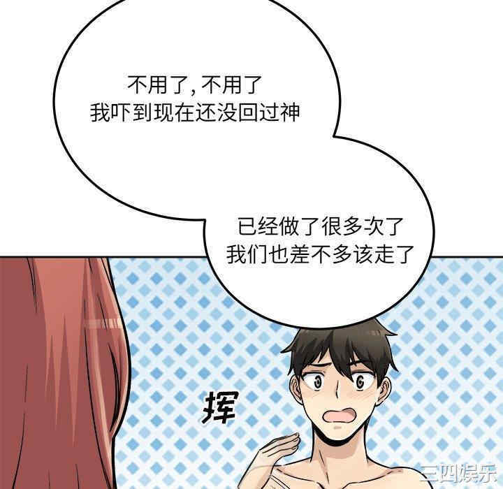 第92张