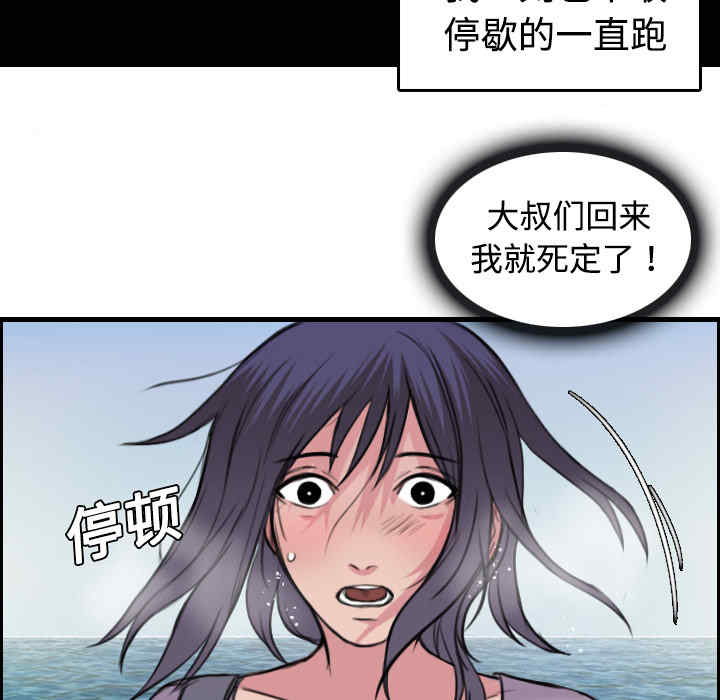第83张