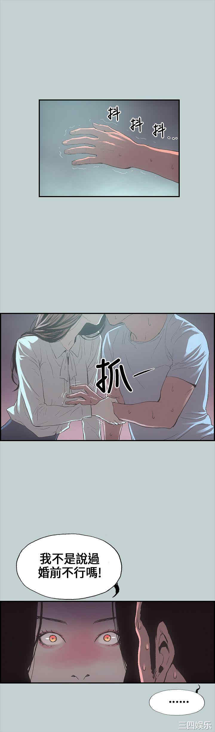 第23张