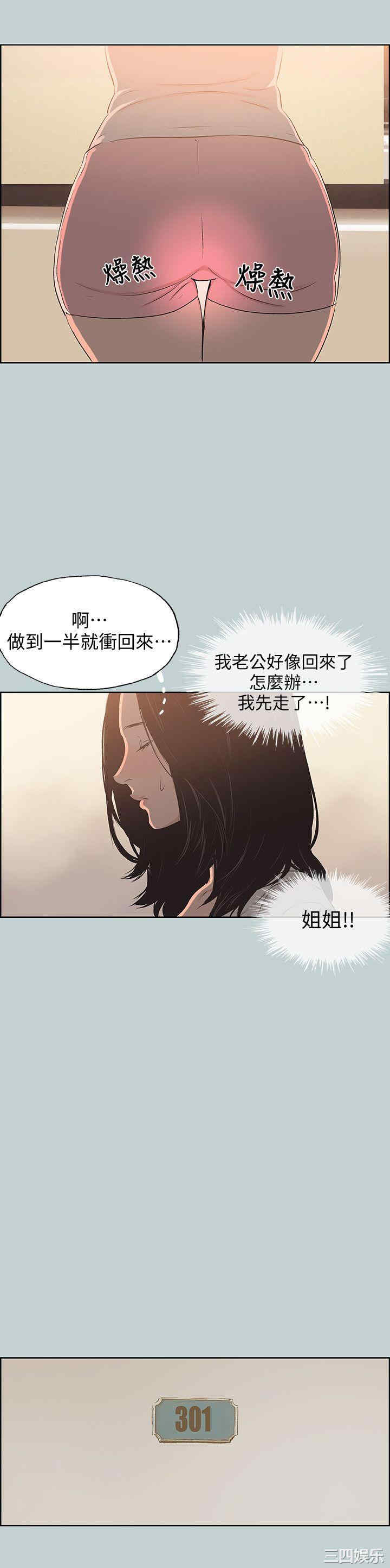 第24张