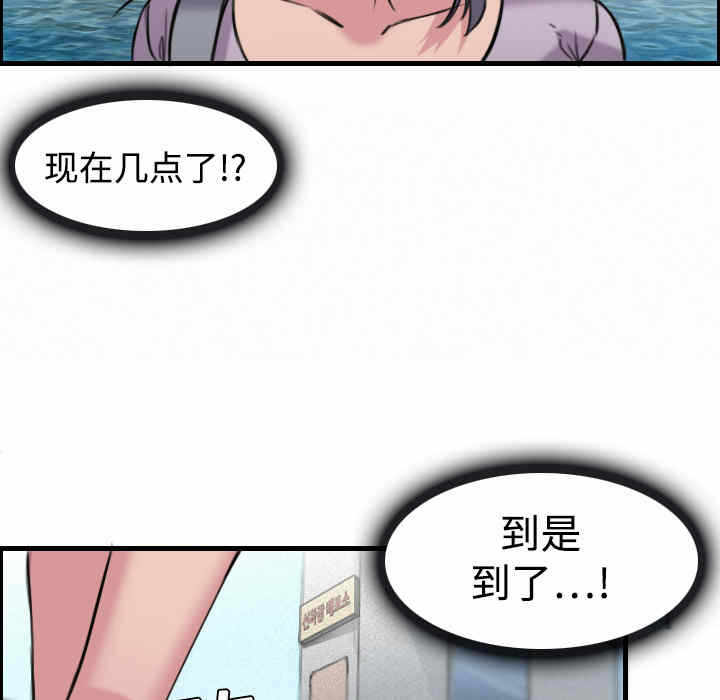 第85张
