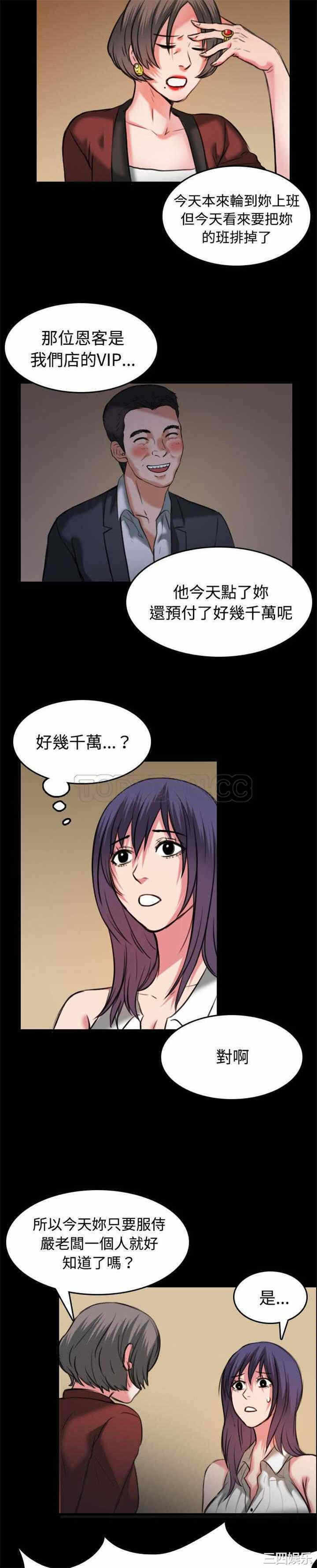 第18张