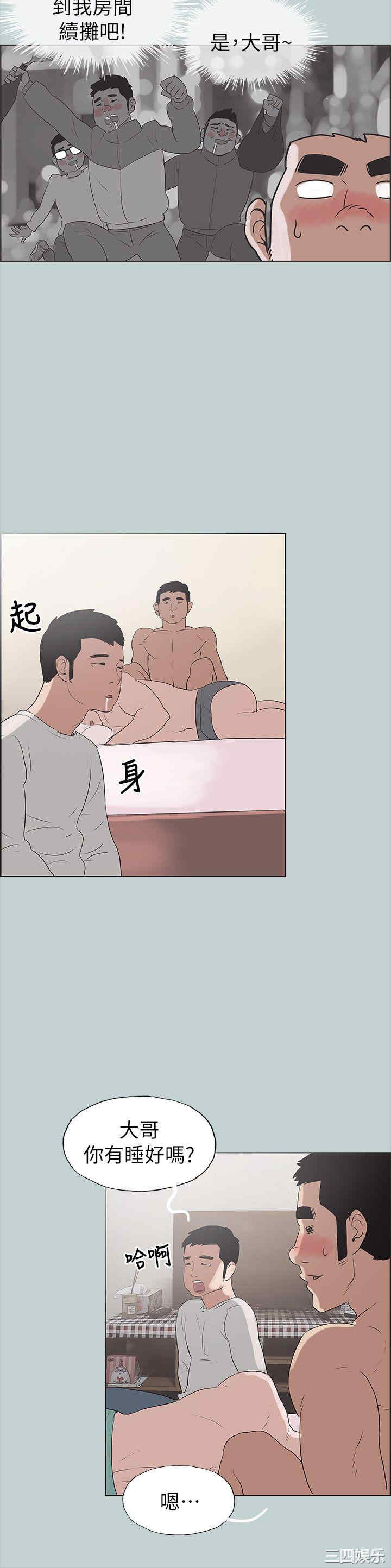 第22张
