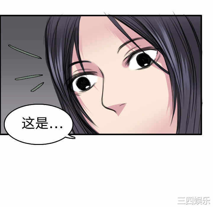 第68张