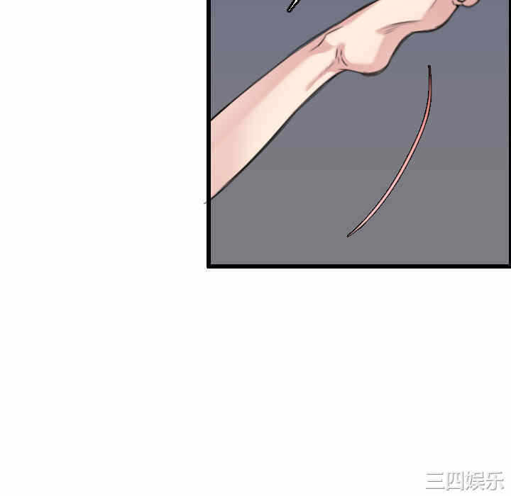 第68张