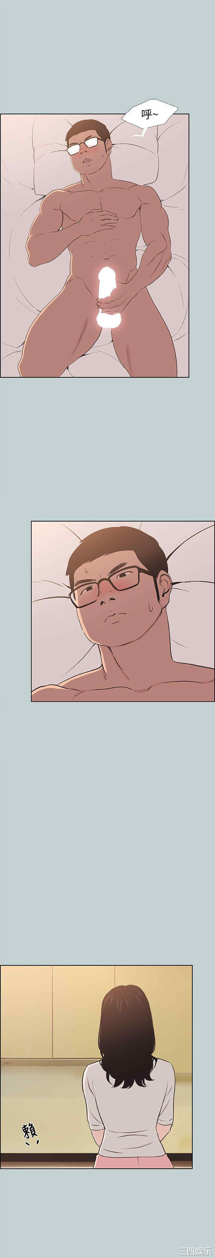 第25张