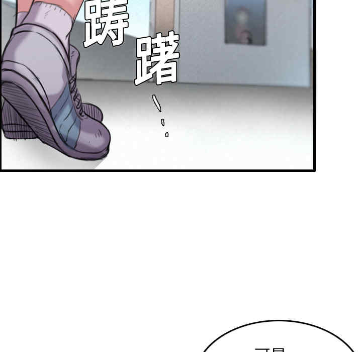 第88张