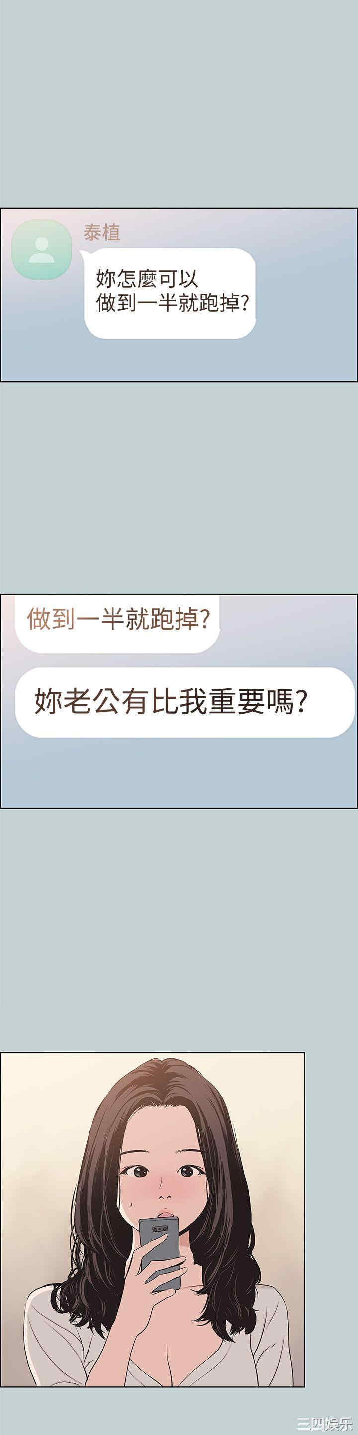 第26张