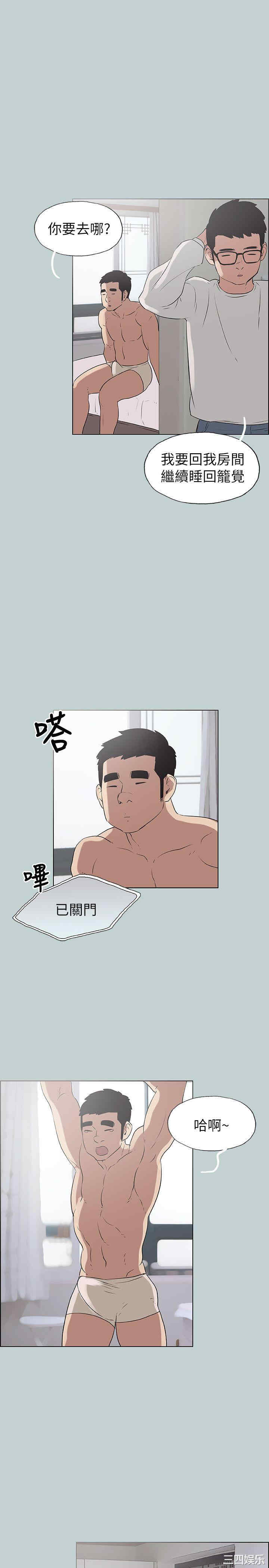 第23张
