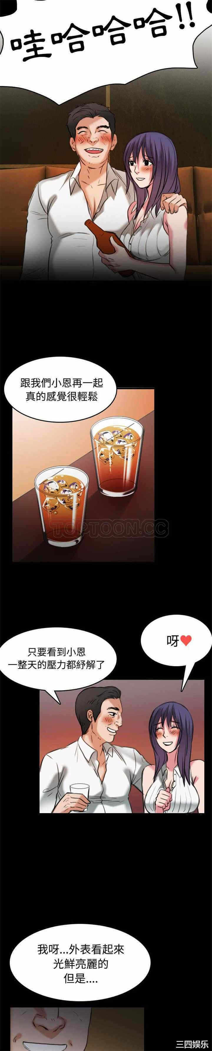 第19张