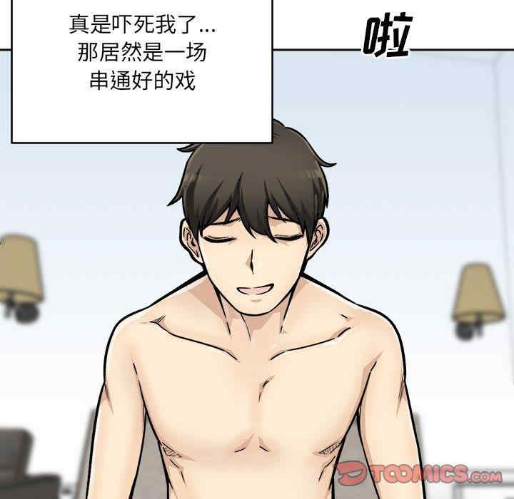 第101张