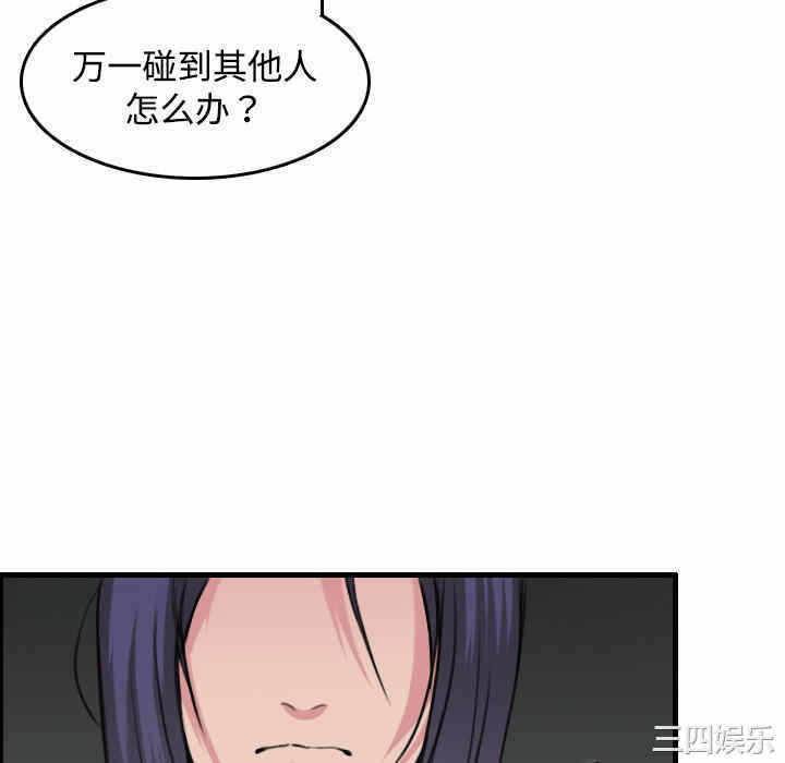 第91张