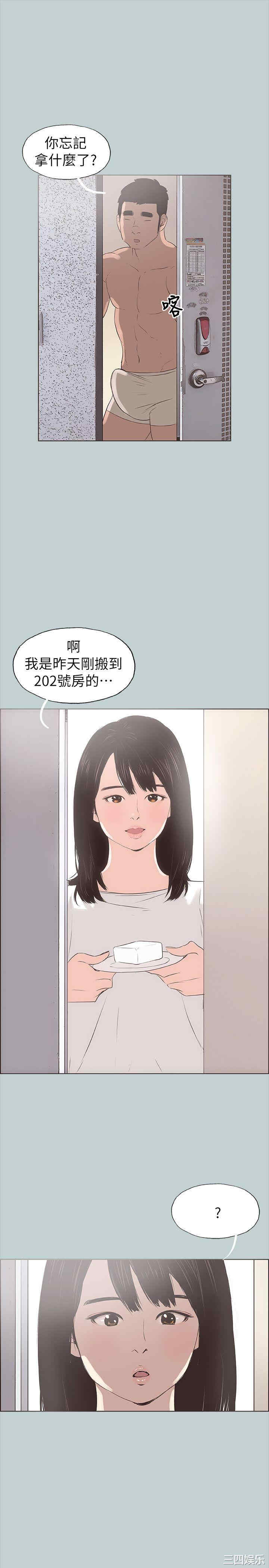 第25张