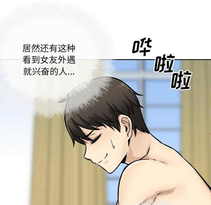 第106张