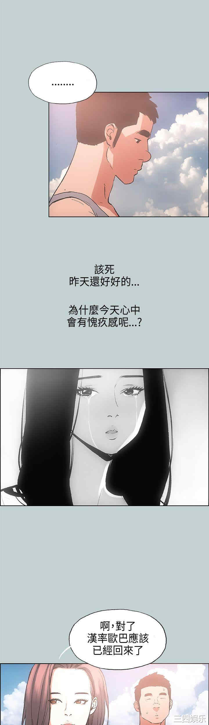 第34张
