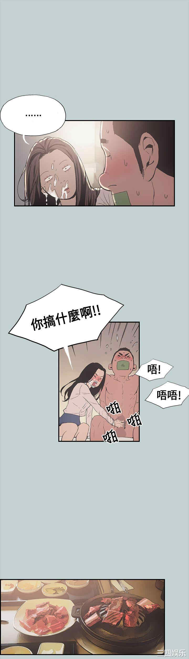 第34张