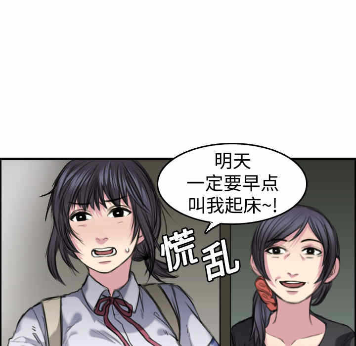 第90张