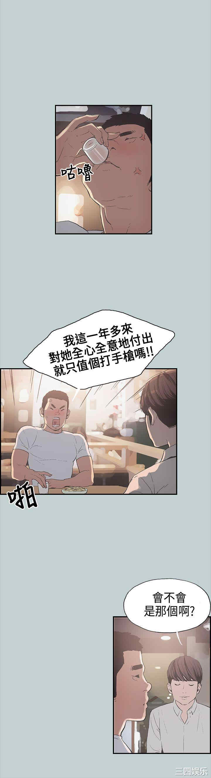 第35张