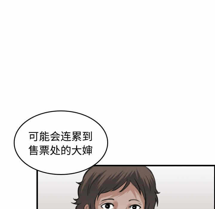 第101张