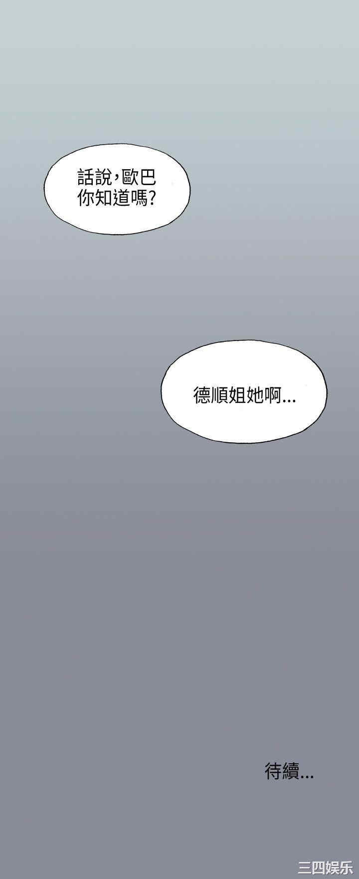 第37张