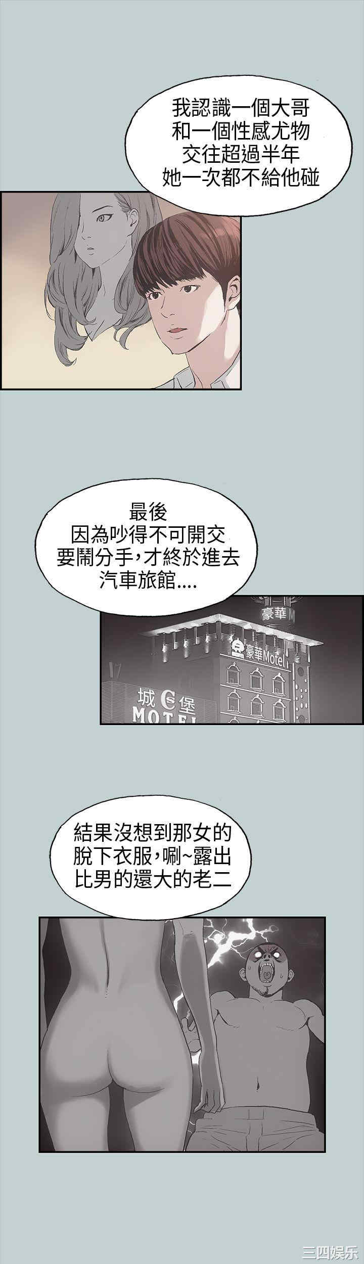 第36张