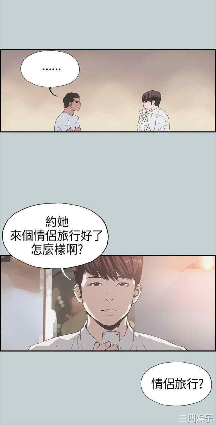 第37张