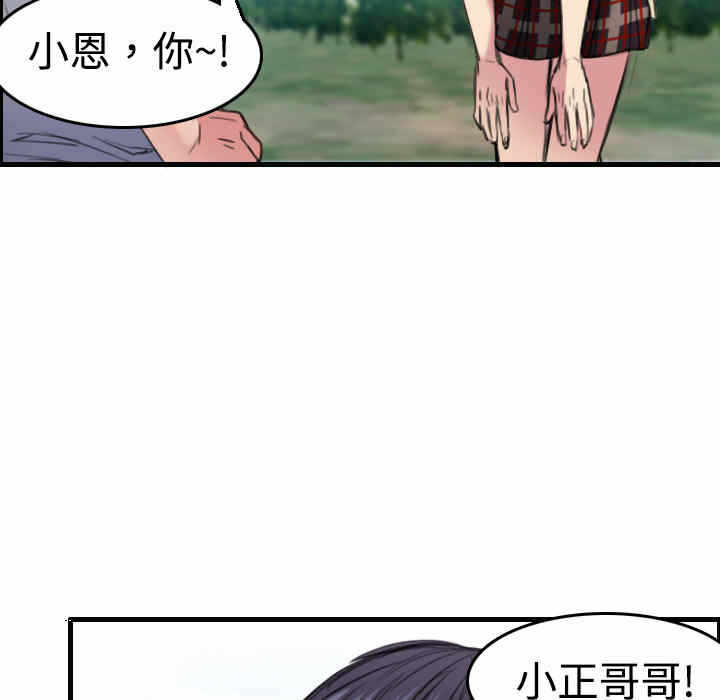 第98张