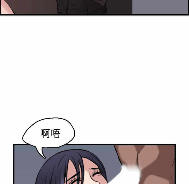 第77张