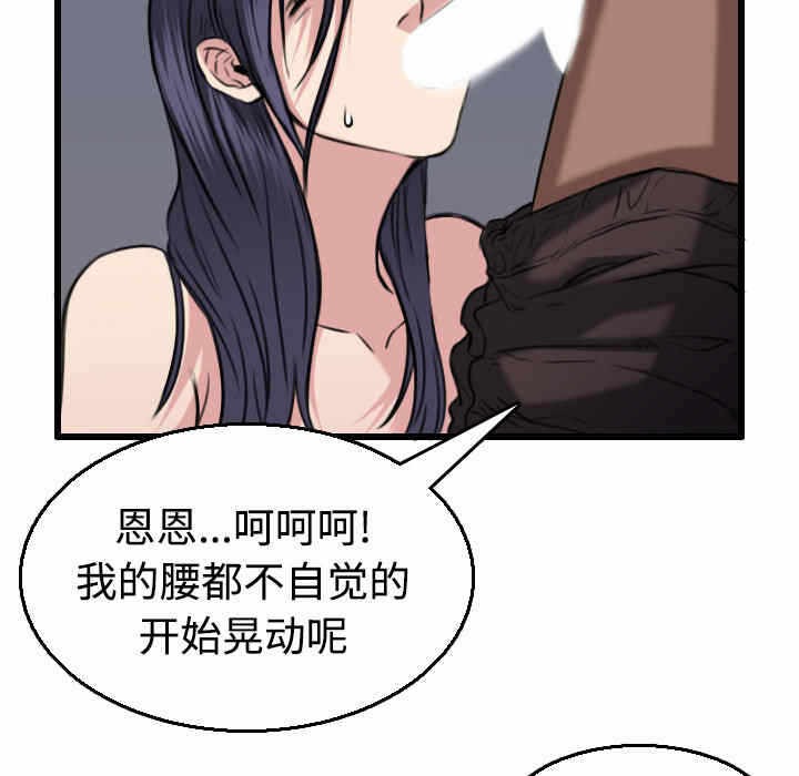 第78张