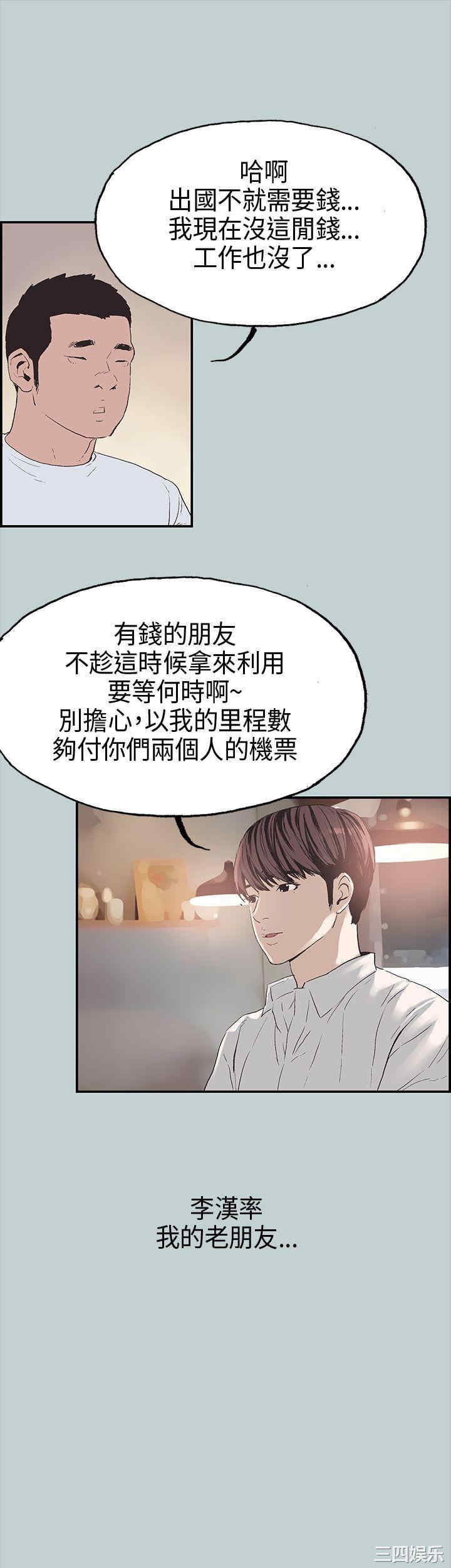 第40张