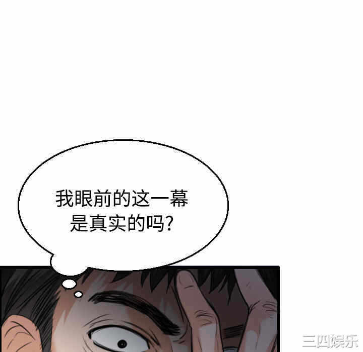第80张