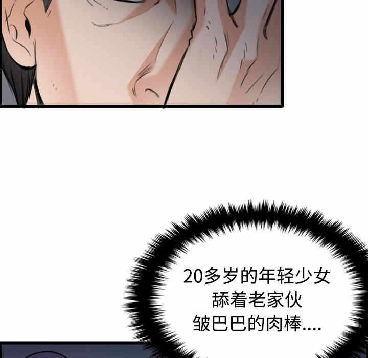 第81张