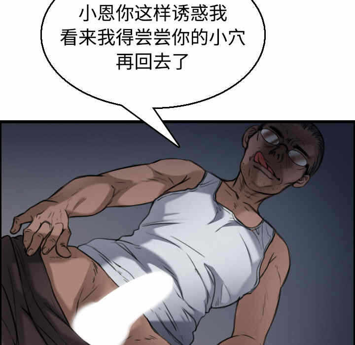 第83张