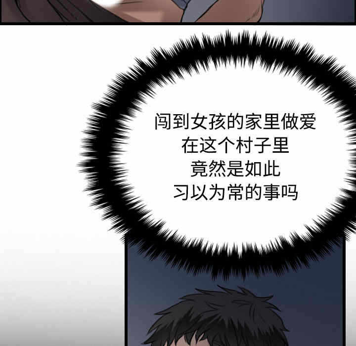 第84张