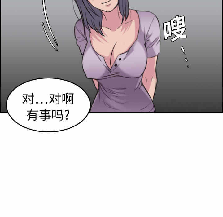 第117张