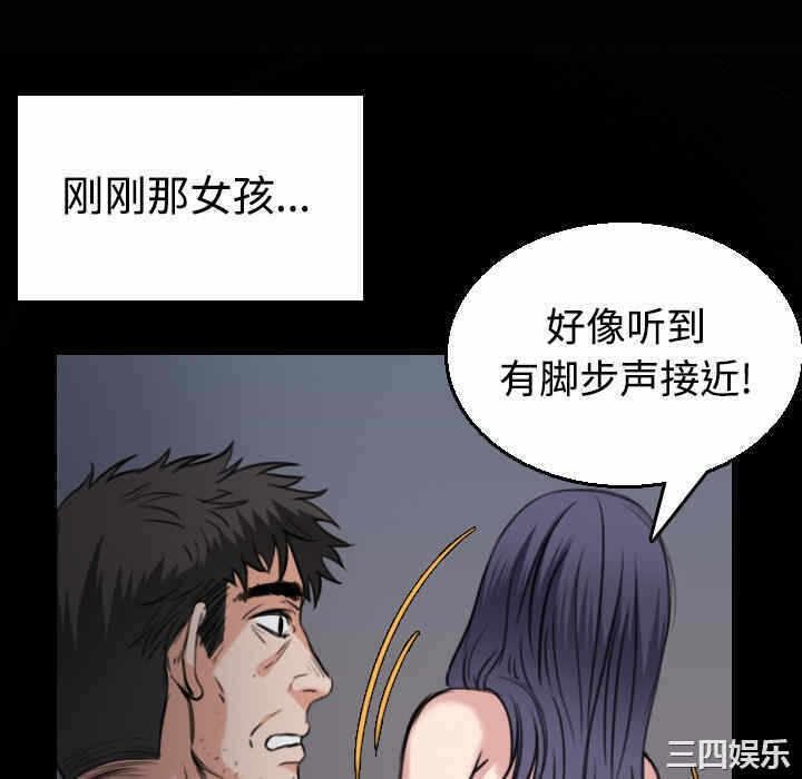 第86张