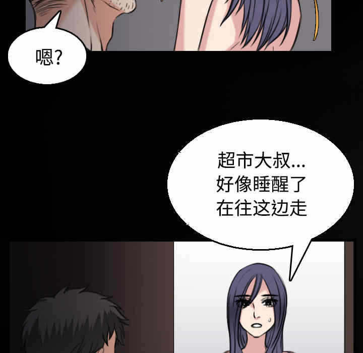 第87张
